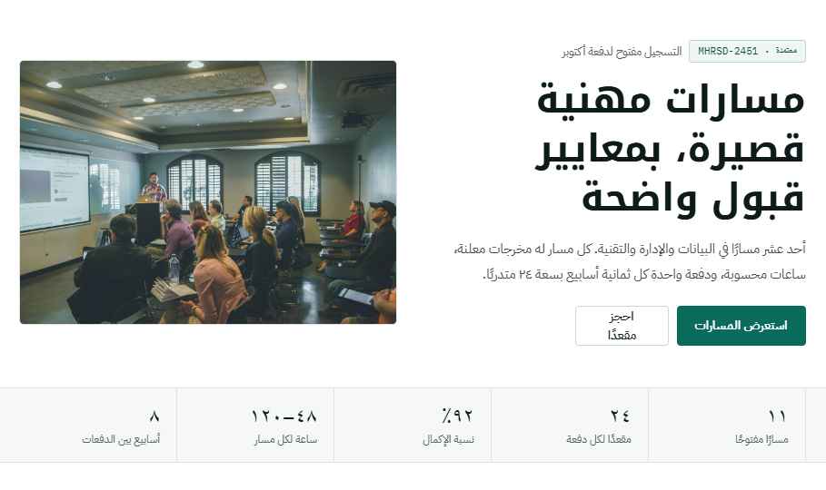معاينة قالب مدار · أكاديمية